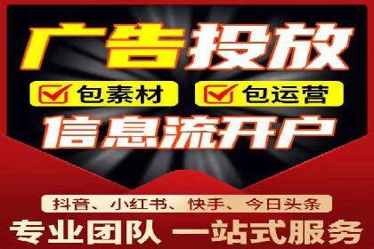 某SEM公司广告投放实战案例：多渠道整合营销策略