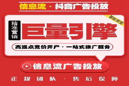 信息流广告：百度案例，教你如何精准触达目标用户